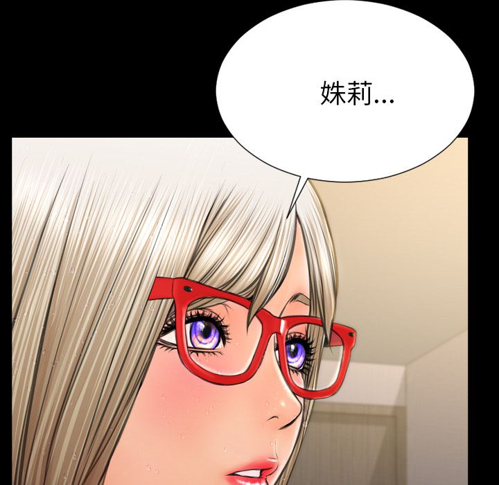 [韩国漫画] S商店的她 调教,熟女人妻,巨乳大奶#[174P]-18