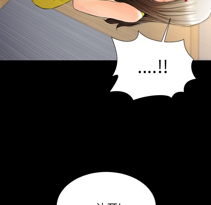 [韩国漫画] S商店的她 调教,熟女人妻,巨乳大奶#[174P]-22