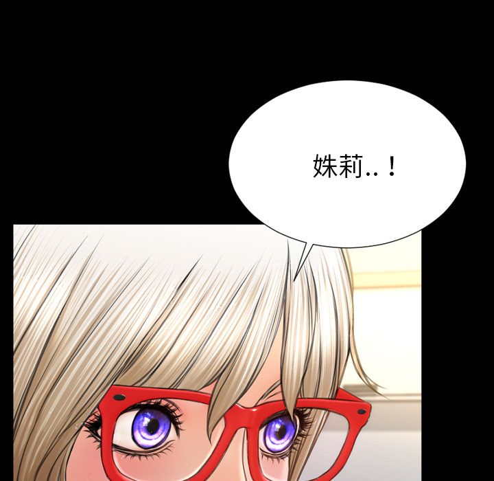 [韩国漫画] S商店的她 调教,熟女人妻,巨乳大奶#[174P]-25