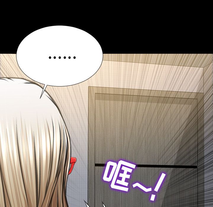 [韩国漫画] S商店的她 调教,熟女人妻,巨乳大奶#[174P]-27
