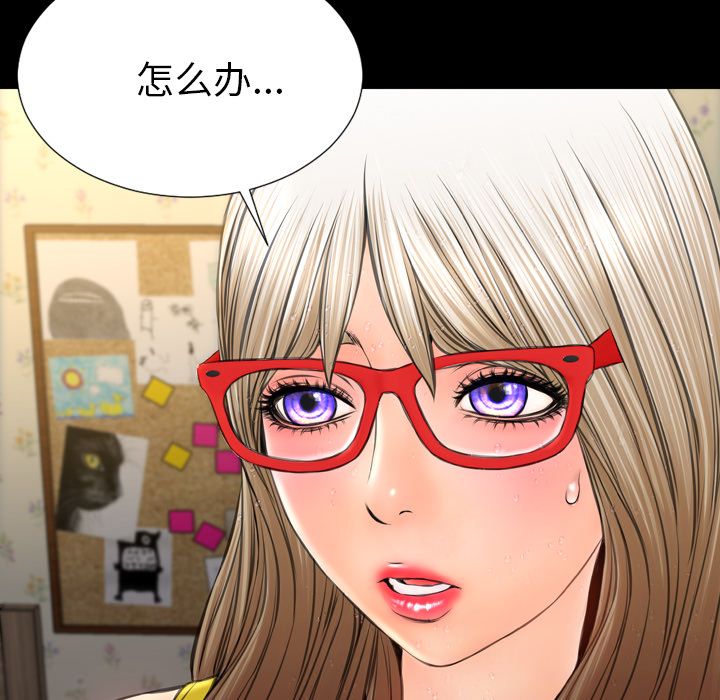 [韩国漫画] S商店的她 调教,熟女人妻,巨乳大奶#[174P]-29