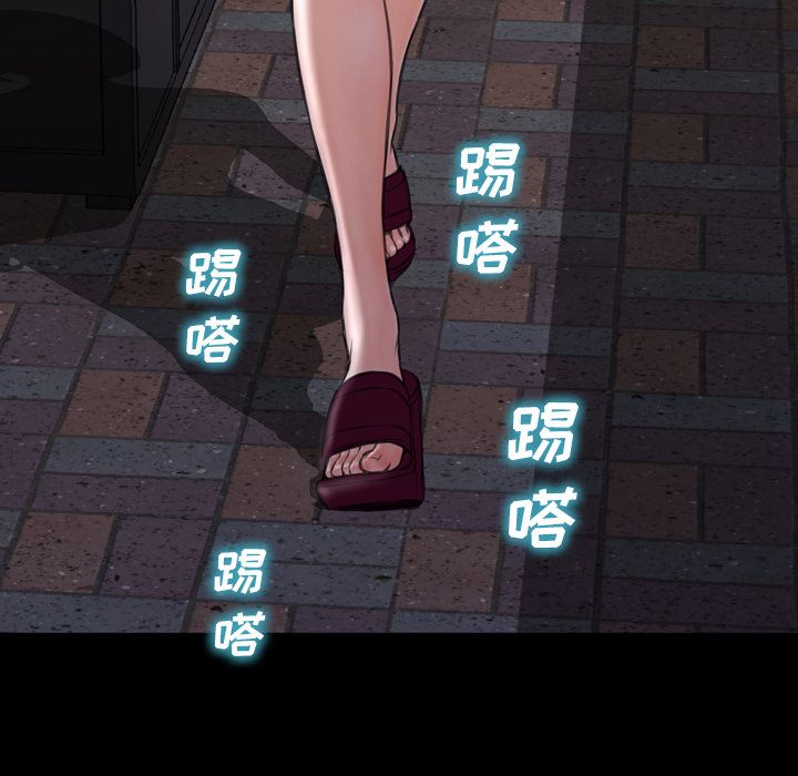 [韩国漫画] S商店的她 调教,熟女人妻,巨乳大奶#[174P]-36