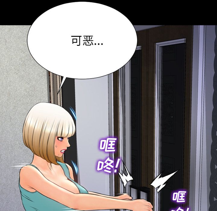 [韩国漫画] S商店的她 调教,熟女人妻,巨乳大奶#[174P]-49