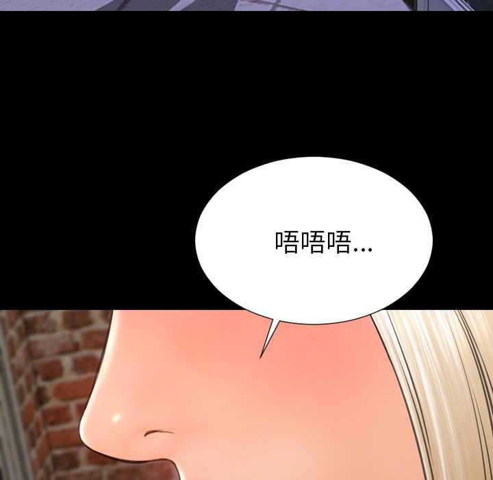 [韩国漫画] S商店的她 调教,熟女人妻,巨乳大奶#[174P]-51