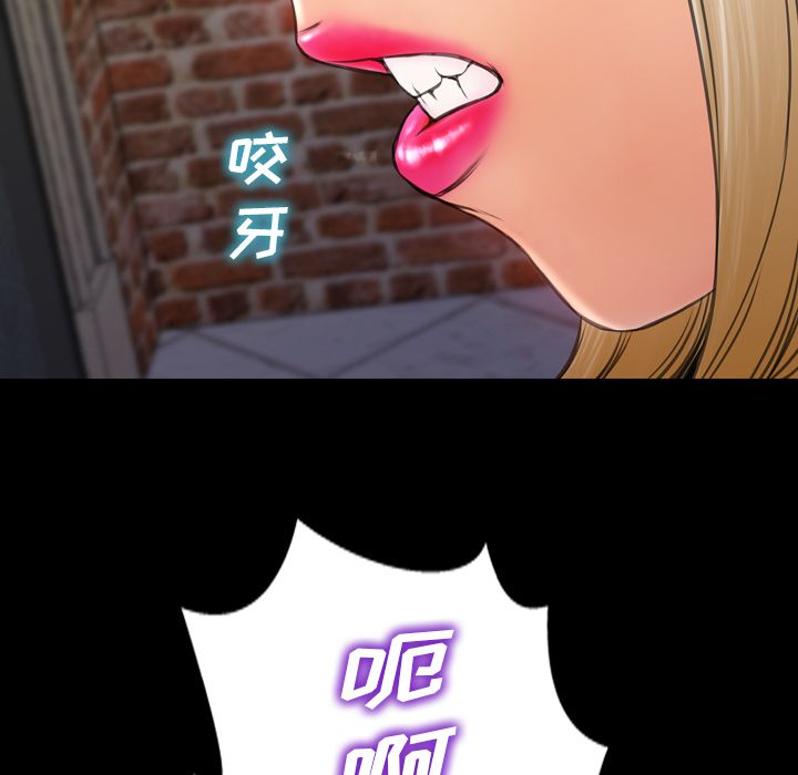 [韩国漫画] S商店的她 调教,熟女人妻,巨乳大奶#[174P]-52