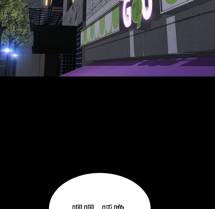 [韩国漫画] S商店的她 调教,熟女人妻,巨乳大奶#[174P]-59