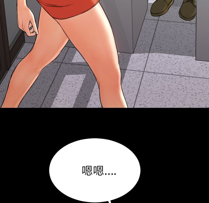 [韩国漫画] S商店的她 调教,熟女人妻,巨乳大奶#[174P]-65