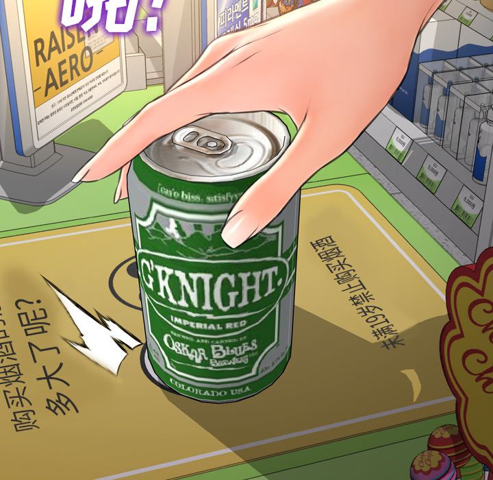 [韩国漫画] S商店的她 调教,熟女人妻,巨乳大奶#[174P]-71