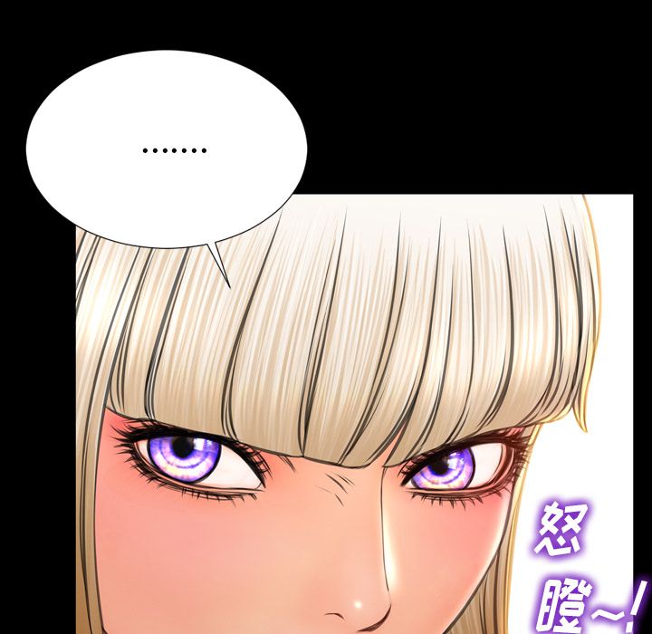 [韩国漫画] S商店的她 调教,熟女人妻,巨乳大奶#[174P]-79