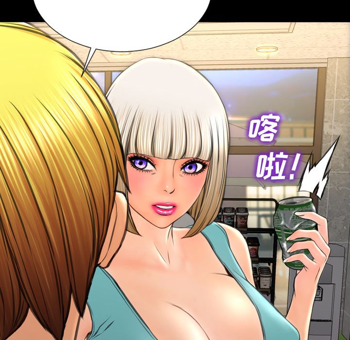 [韩国漫画] S商店的她 调教,熟女人妻,巨乳大奶#[174P]-81
