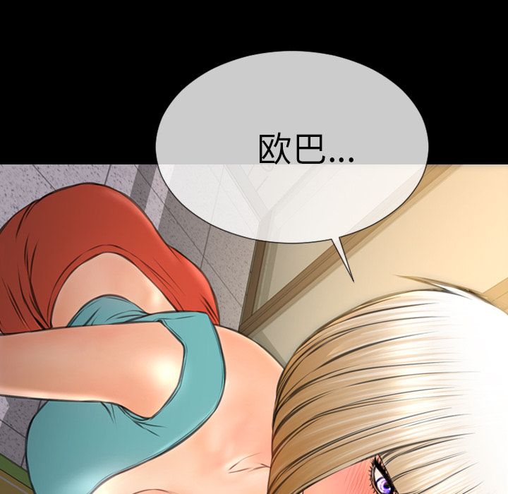[韩国漫画] S商店的她 调教,熟女人妻,巨乳大奶#[174P]-83