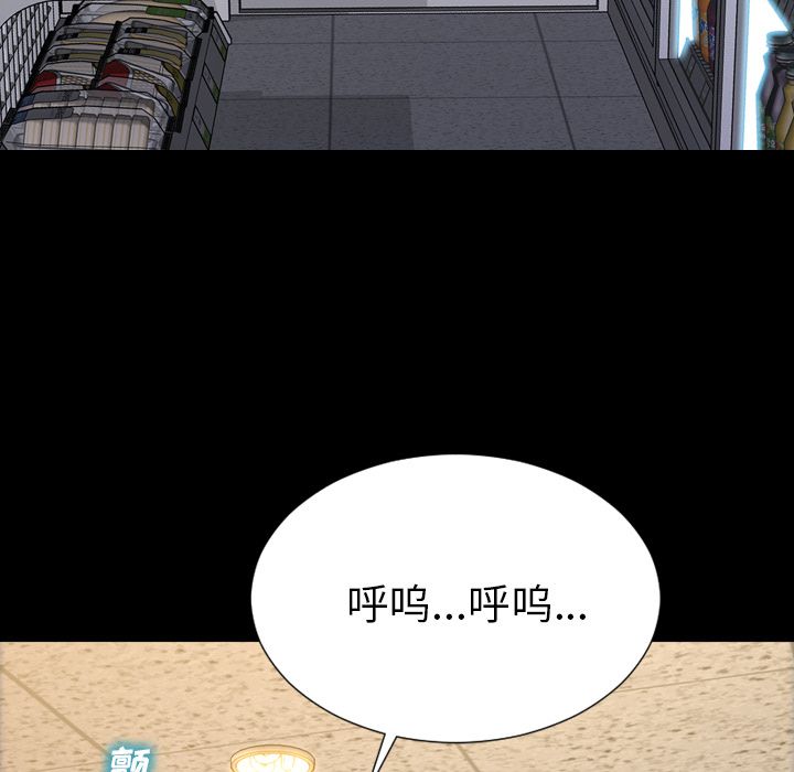[韩国漫画] S商店的她 调教,熟女人妻,巨乳大奶#[174P]-90