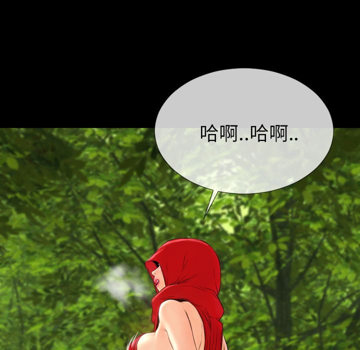 [韩国漫画] S商店的她 调教,熟女人妻,巨乳大奶#[175P]-10
