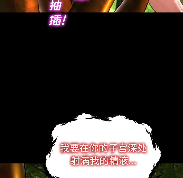 [韩国漫画] S商店的她 调教,熟女人妻,巨乳大奶#[175P]-106