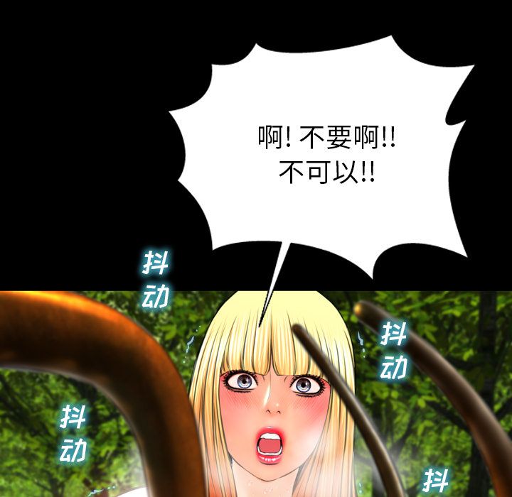 [韩国漫画] S商店的她 调教,熟女人妻,巨乳大奶#[175P]-109