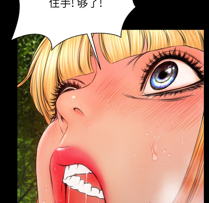 [韩国漫画] S商店的她 调教,熟女人妻,巨乳大奶#[175P]-112