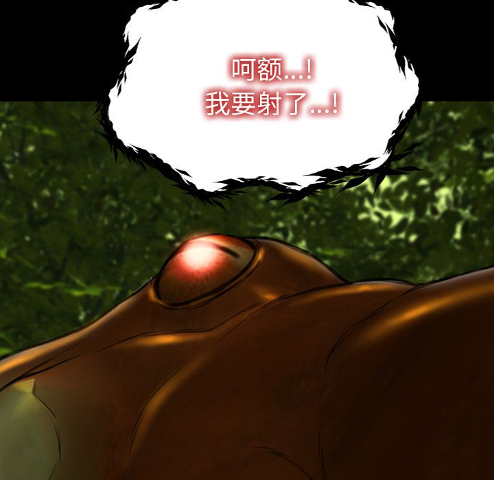 [韩国漫画] S商店的她 调教,熟女人妻,巨乳大奶#[175P]-114