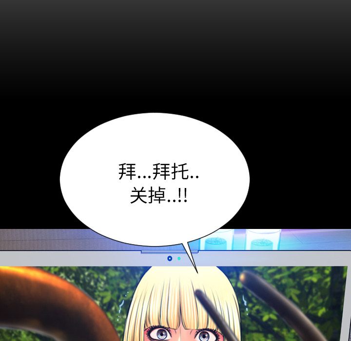 [韩国漫画] S商店的她 调教,熟女人妻,巨乳大奶#[175P]-124