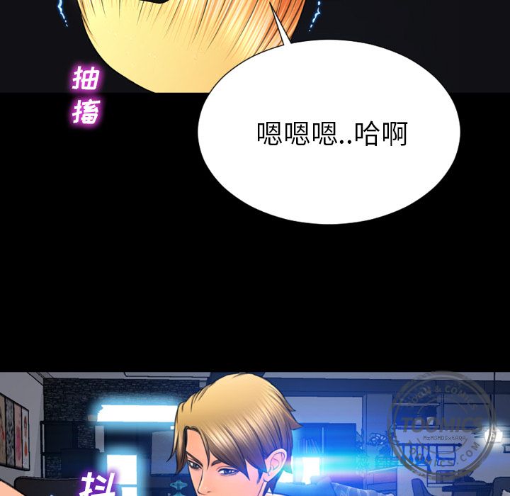 [韩国漫画] S商店的她 调教,熟女人妻,巨乳大奶#[175P]-131