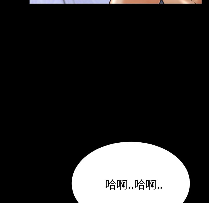[韩国漫画] S商店的她 调教,熟女人妻,巨乳大奶#[175P]-135