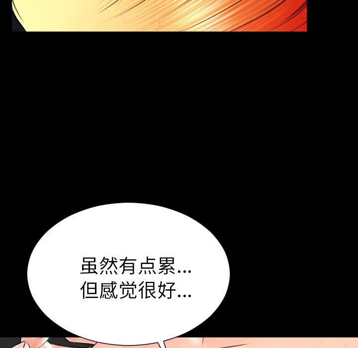 [韩国漫画] S商店的她 调教,熟女人妻,巨乳大奶#[175P]-137