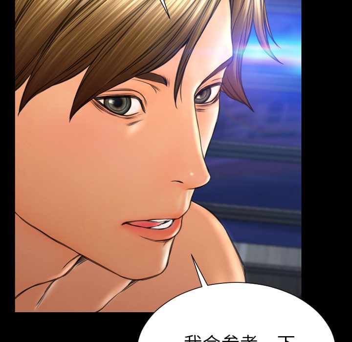 [韩国漫画] S商店的她 调教,熟女人妻,巨乳大奶#[175P]-145