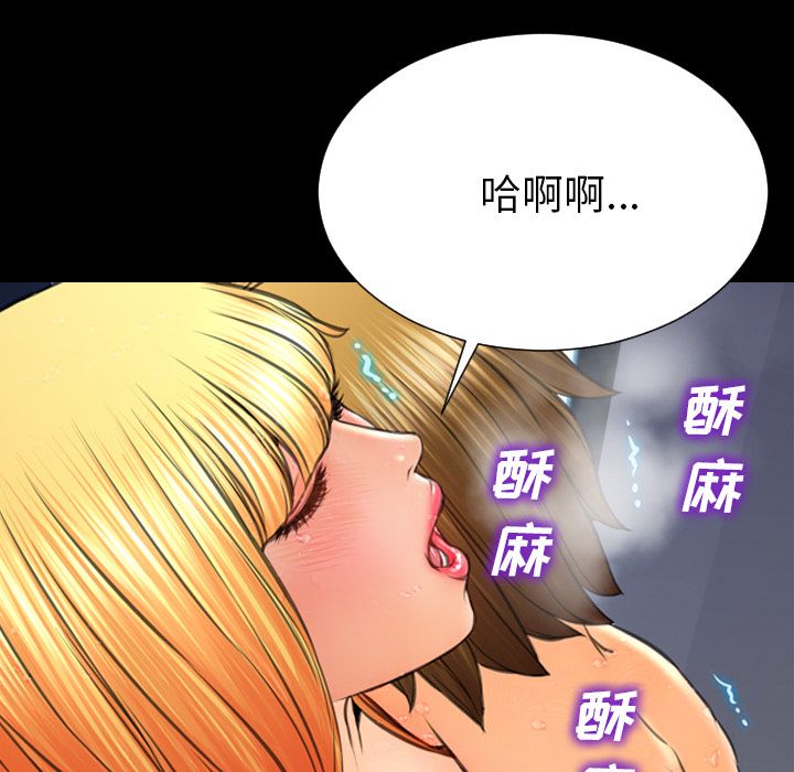 [韩国漫画] S商店的她 调教,熟女人妻,巨乳大奶#[175P]-151
