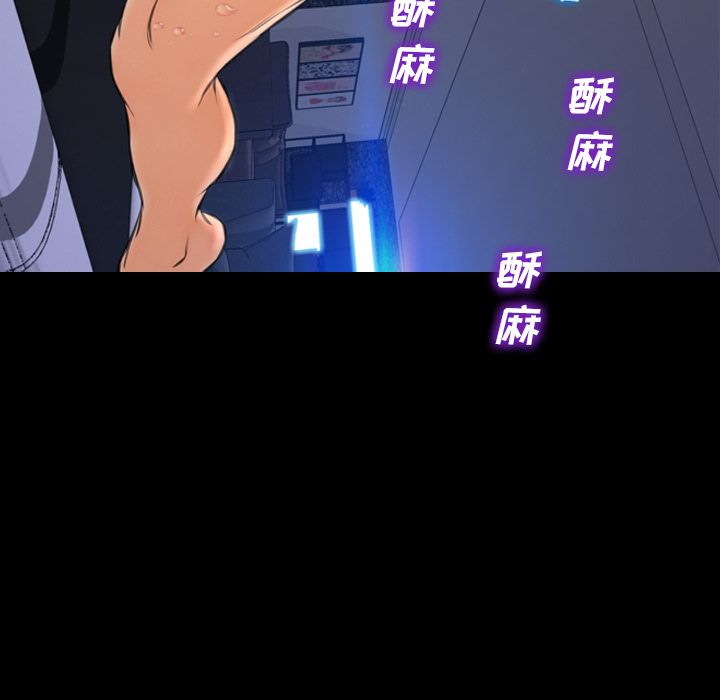 [韩国漫画] S商店的她 调教,熟女人妻,巨乳大奶#[175P]-153