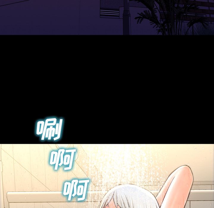 [韩国漫画] S商店的她 调教,熟女人妻,巨乳大奶#[175P]-157