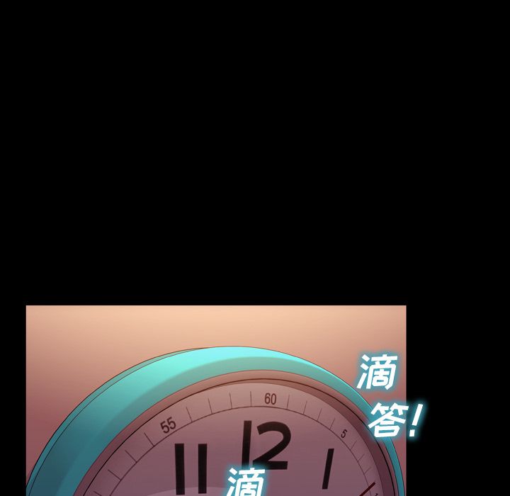 [韩国漫画] S商店的她 调教,熟女人妻,巨乳大奶#[175P]-160