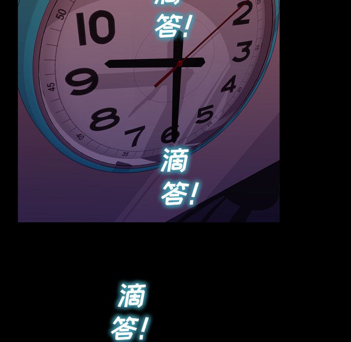 [韩国漫画] S商店的她 调教,熟女人妻,巨乳大奶#[175P]-161