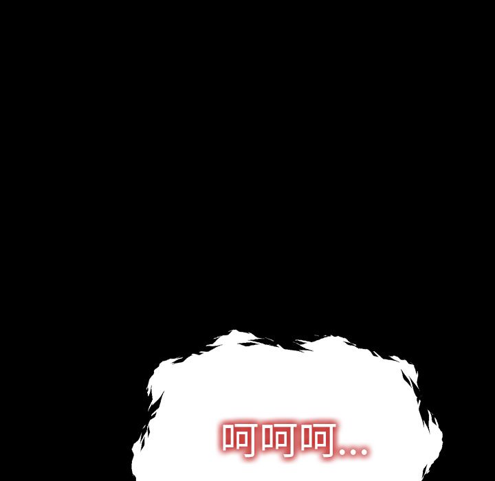 [韩国漫画] S商店的她 调教,熟女人妻,巨乳大奶#[175P]-17
