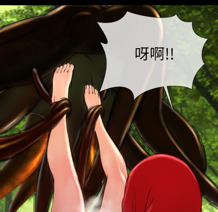 [韩国漫画] S商店的她 调教,熟女人妻,巨乳大奶#[175P]-25