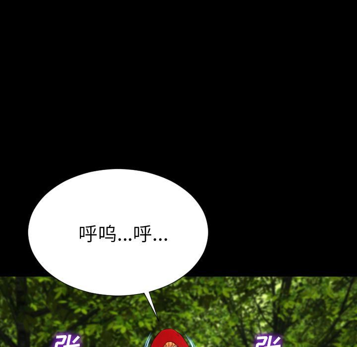[韩国漫画] S商店的她 调教,熟女人妻,巨乳大奶#[175P]-31