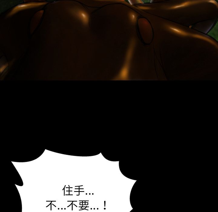[韩国漫画] S商店的她 调教,熟女人妻,巨乳大奶#[175P]-33