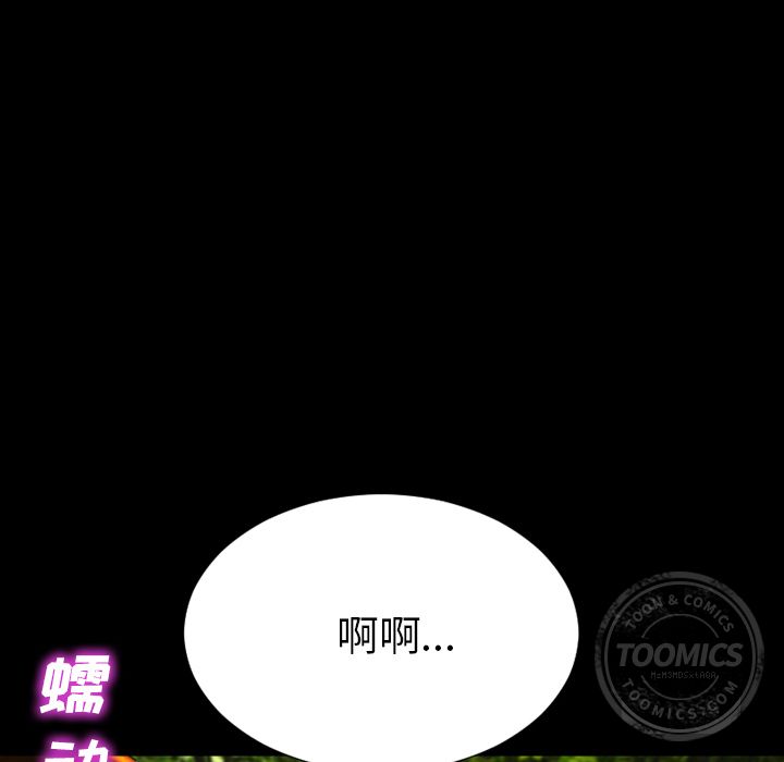 [韩国漫画] S商店的她 调教,熟女人妻,巨乳大奶#[175P]-43