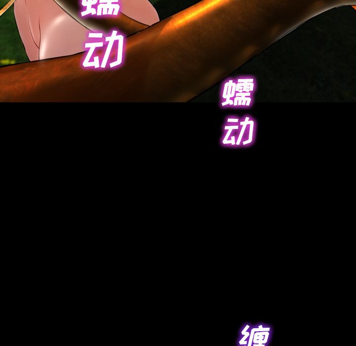 [韩国漫画] S商店的她 调教,熟女人妻,巨乳大奶#[175P]-45