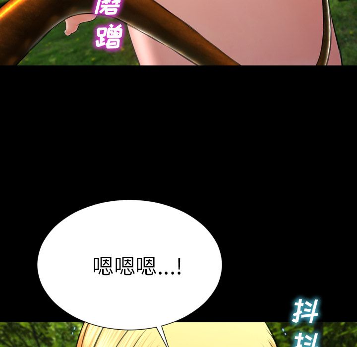 [韩国漫画] S商店的她 调教,熟女人妻,巨乳大奶#[175P]-49