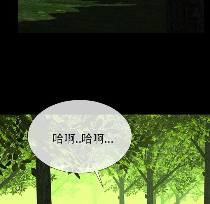 [韩国漫画] S商店的她 调教,熟女人妻,巨乳大奶#[175P]-5