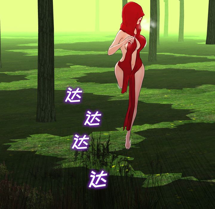 [韩国漫画] S商店的她 调教,熟女人妻,巨乳大奶#[175P]-6