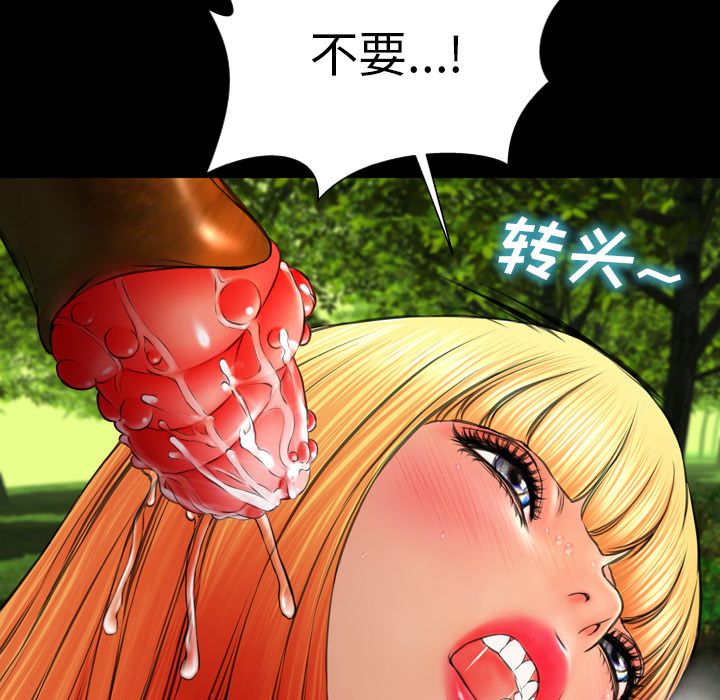 [韩国漫画] S商店的她 调教,熟女人妻,巨乳大奶#[175P]-64
