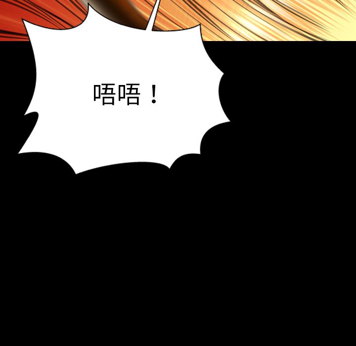 [韩国漫画] S商店的她 调教,熟女人妻,巨乳大奶#[175P]-68