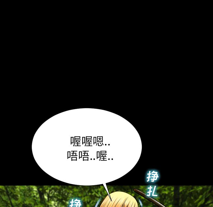 [韩国漫画] S商店的她 调教,熟女人妻,巨乳大奶#[175P]-69