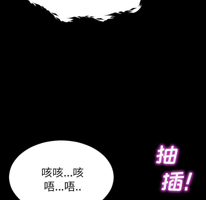 [韩国漫画] S商店的她 调教,熟女人妻,巨乳大奶#[175P]-72