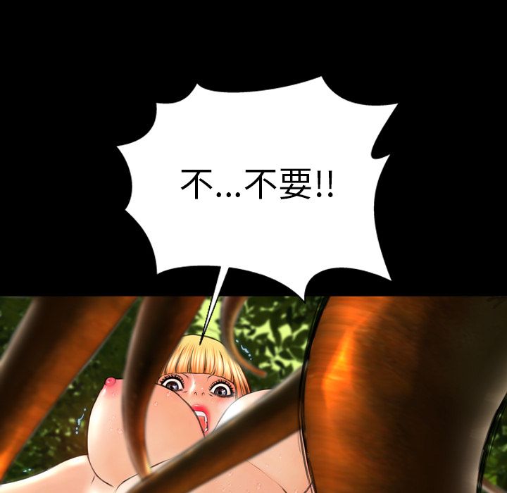 [韩国漫画] S商店的她 调教,熟女人妻,巨乳大奶#[175P]-77