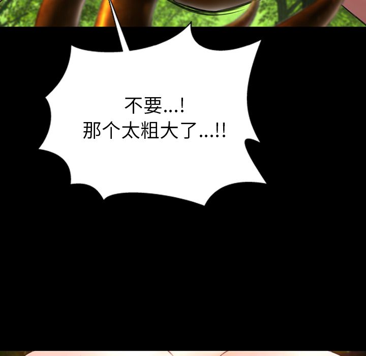 [韩国漫画] S商店的她 调教,熟女人妻,巨乳大奶#[175P]-79