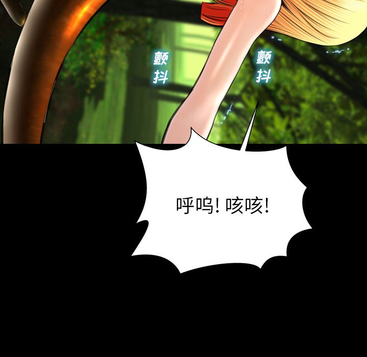 [韩国漫画] S商店的她 调教,熟女人妻,巨乳大奶#[175P]-88