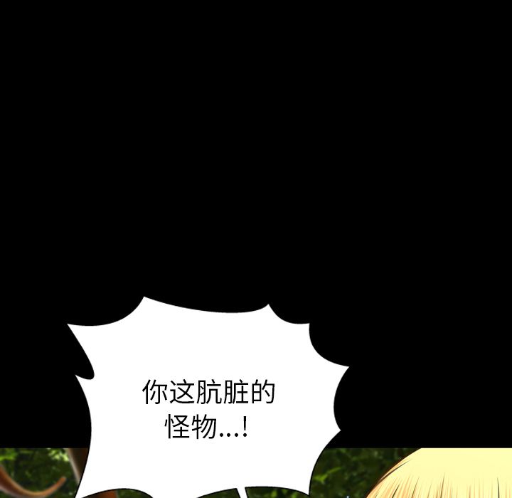 [韩国漫画] S商店的她 调教,熟女人妻,巨乳大奶#[175P]-89