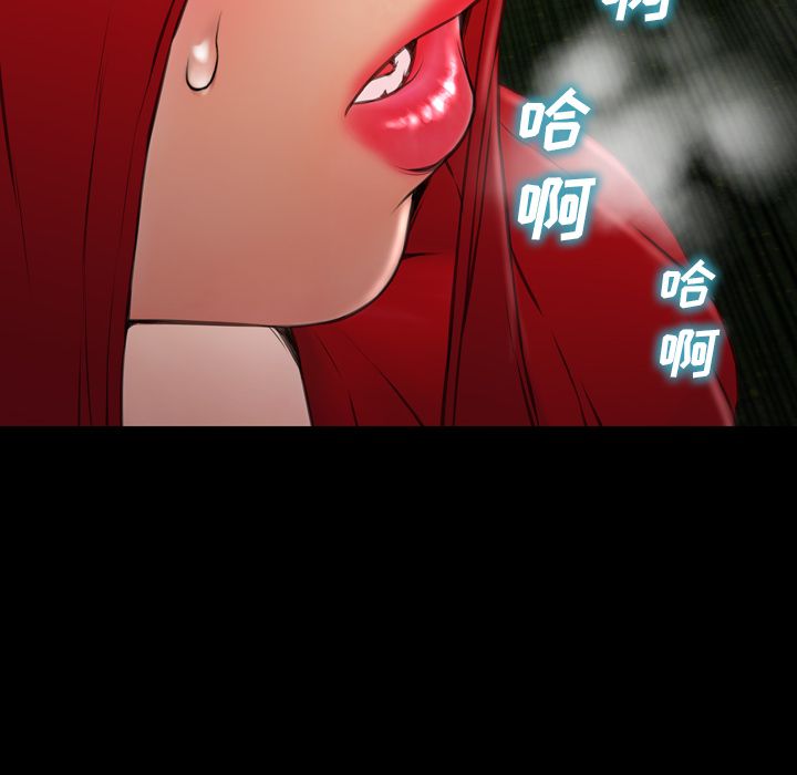 [韩国漫画] S商店的她 调教,熟女人妻,巨乳大奶#[175P]-9