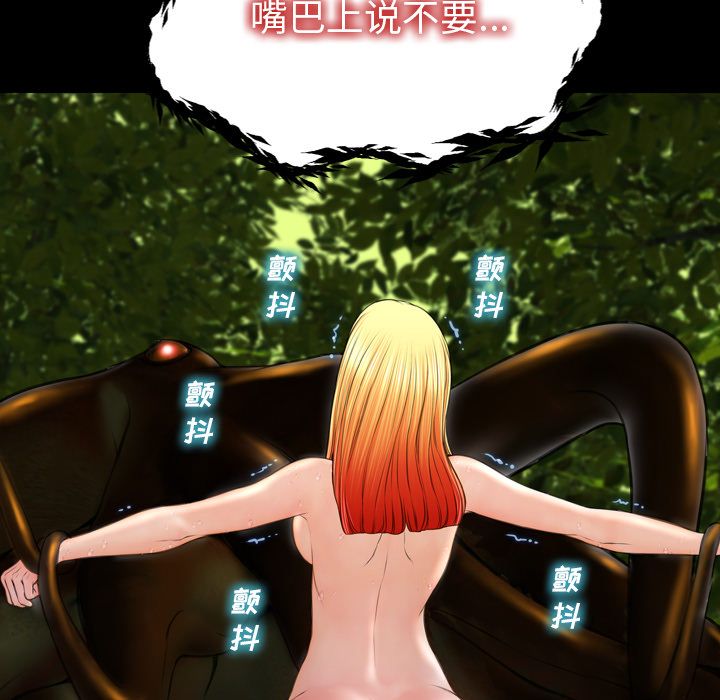 [韩国漫画] S商店的她 调教,熟女人妻,巨乳大奶#[175P]-92